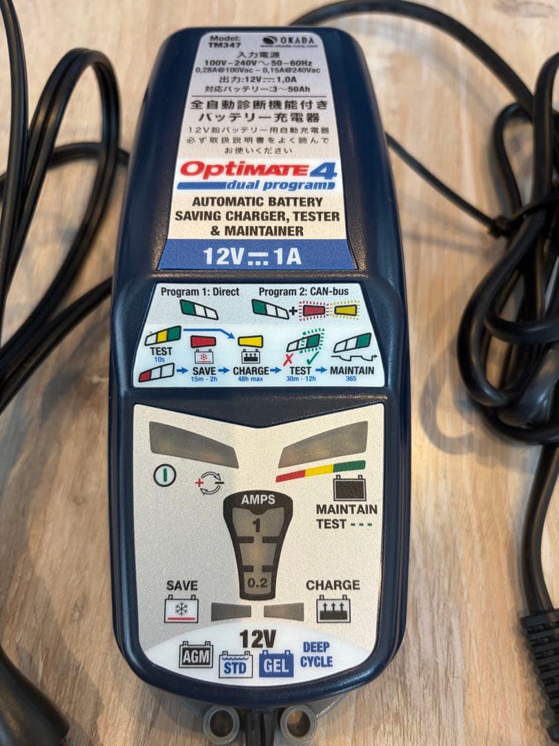 美品 optimate4 dual program バージョン3 バイク