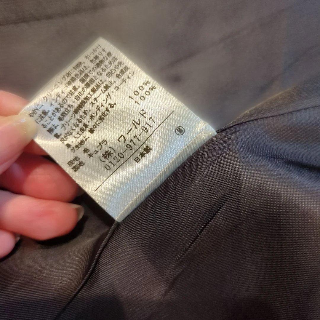 UNTITLED ウール　スタンドカラー ロングコート