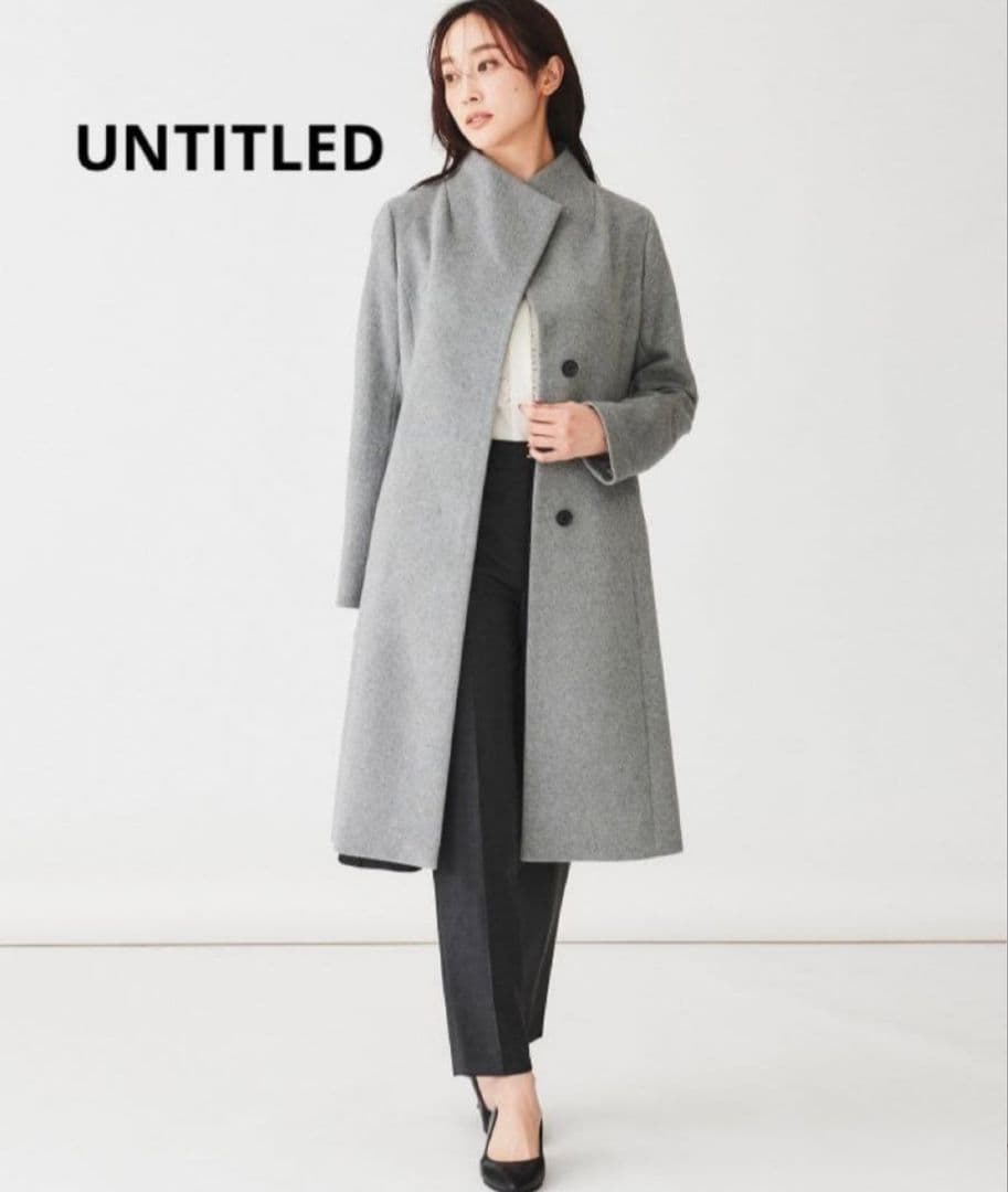 UNTITLED ウール　スタンドカラー ロングコート