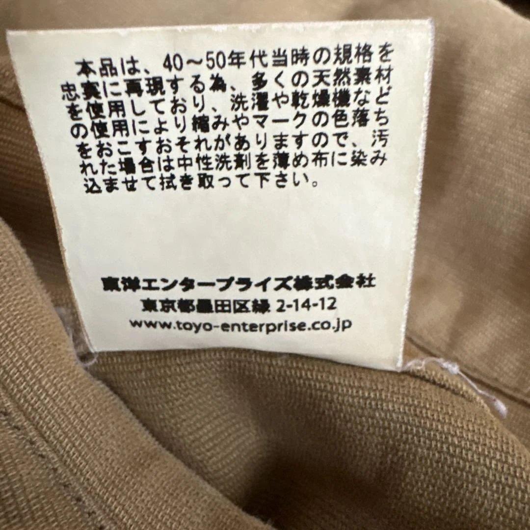 バズリクソンズ n-1デッキジャケット