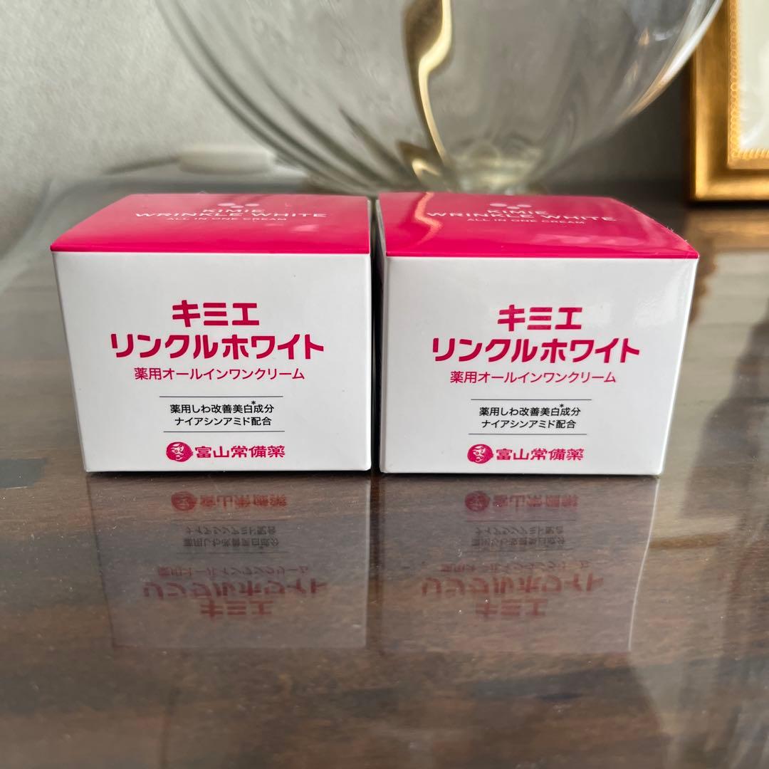 レオママ様 キミエリンクルホワイト薬用オールインワン　50g ×2個