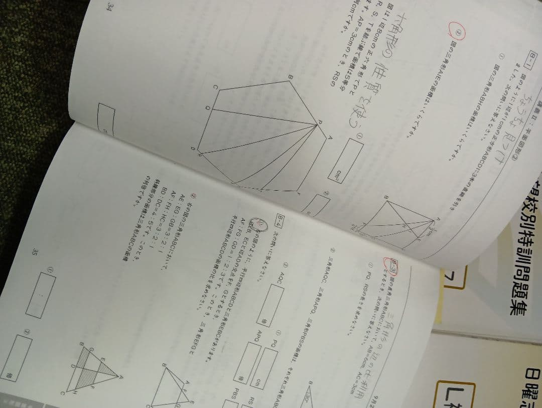 浜学園　小6　2026年受験　女子最難関/神女/四天/高槻コース　日特/直前