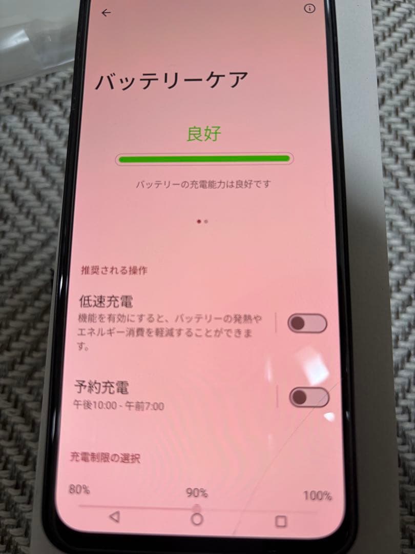 スマートフォン本体 ASUS Zenfone 10