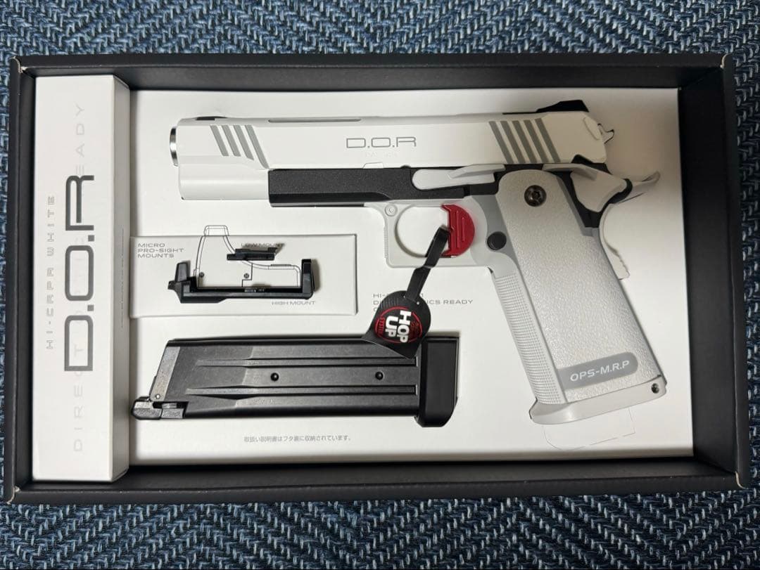 東京マルイ ハイキャパ ホワイトD.O.R. ガスブローバック