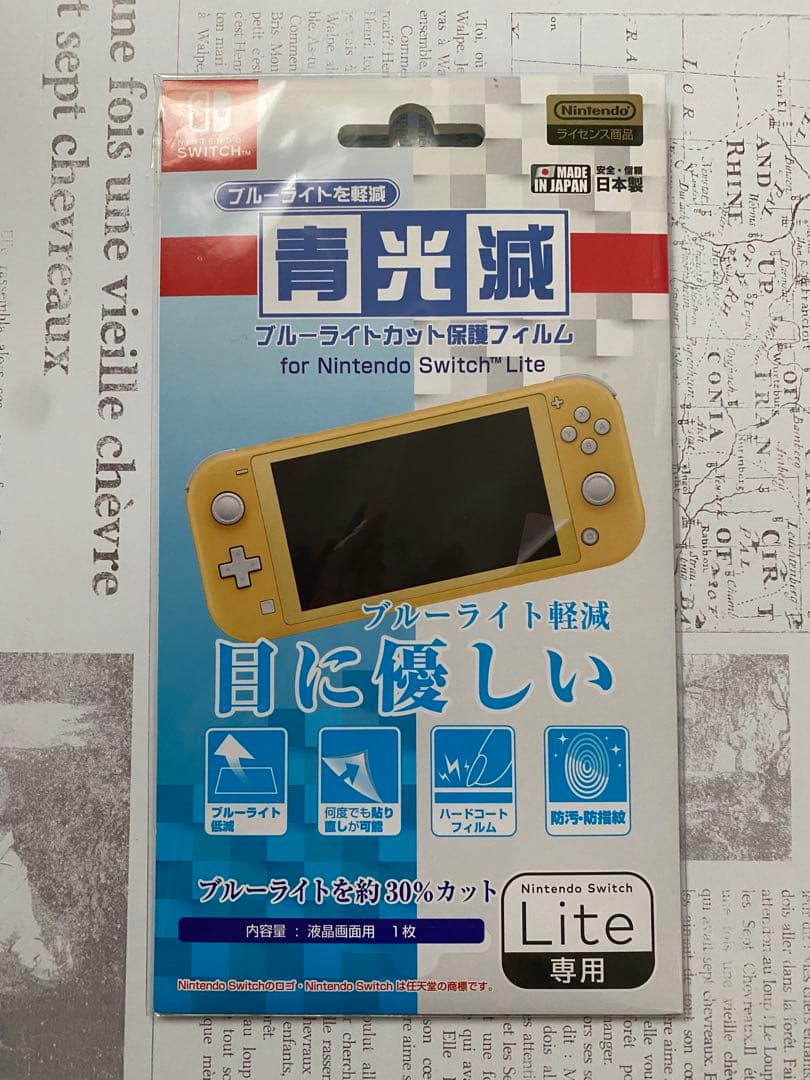 Nintendo Switch LITE 本体コーラル
