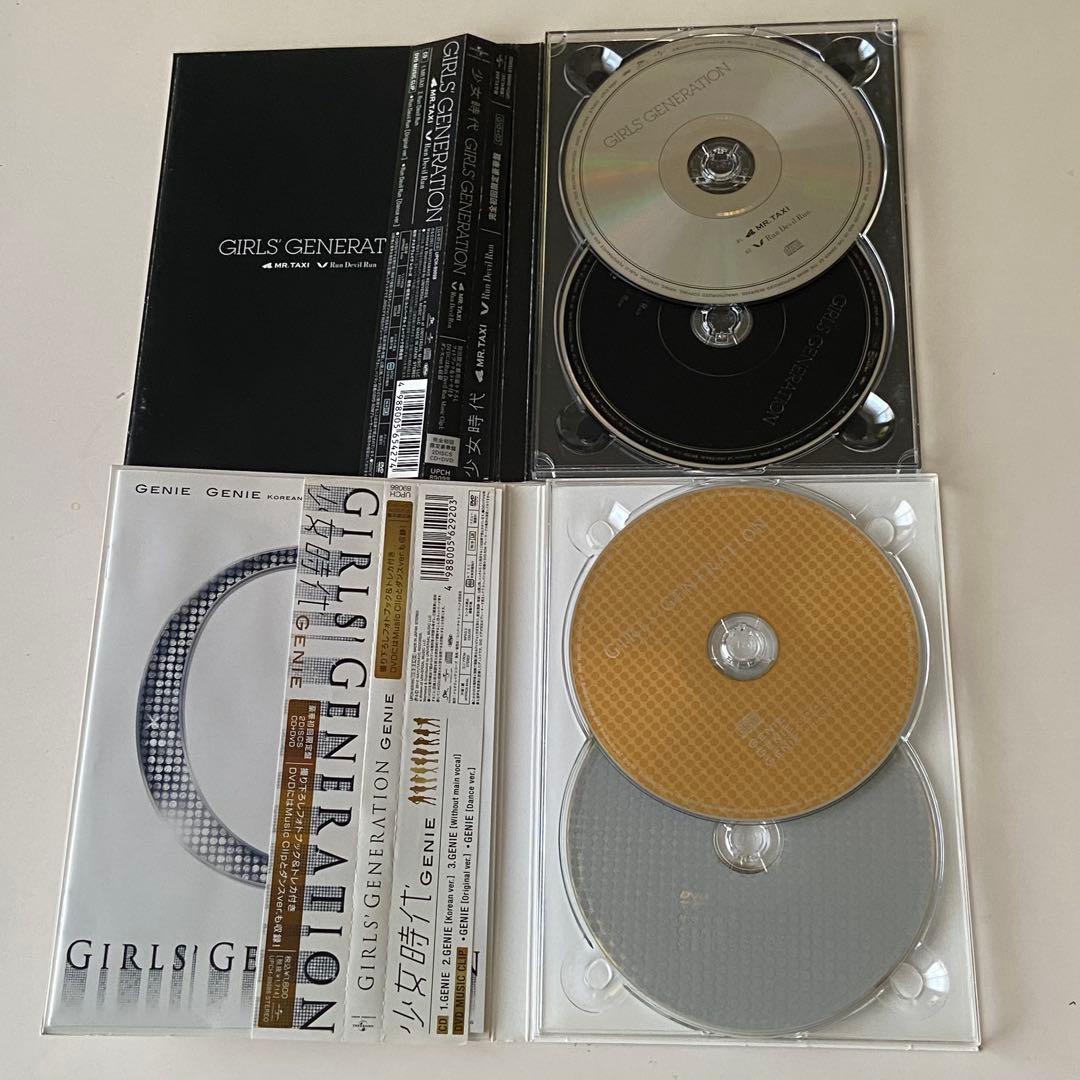 少女時代　CD まとめ売り