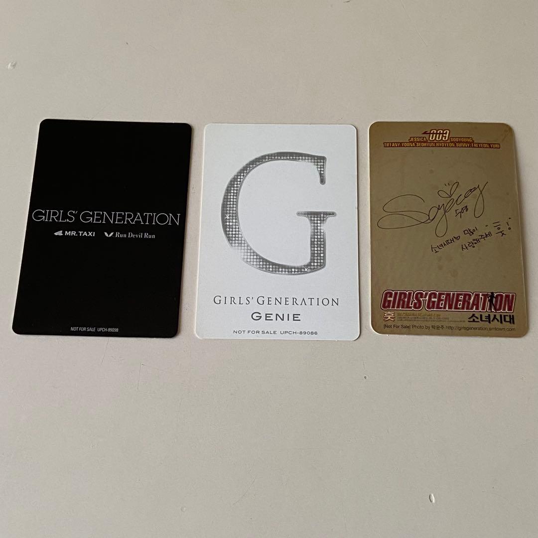 少女時代　CD まとめ売り