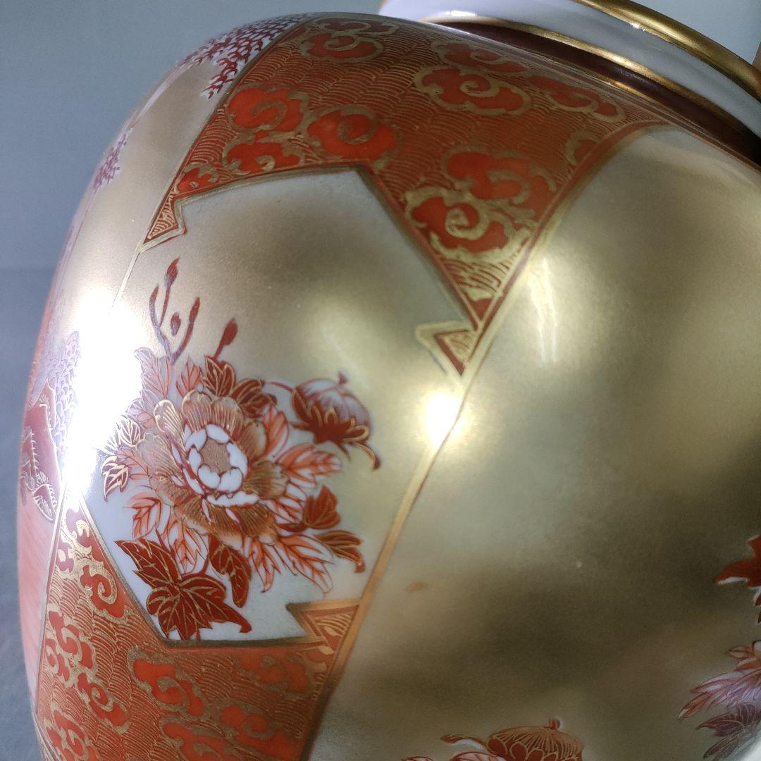 A1177-8/九谷錦玉 造/金彩赤絵孔雀牡丹図・竹林仙人図花瓶/華道具/花器/