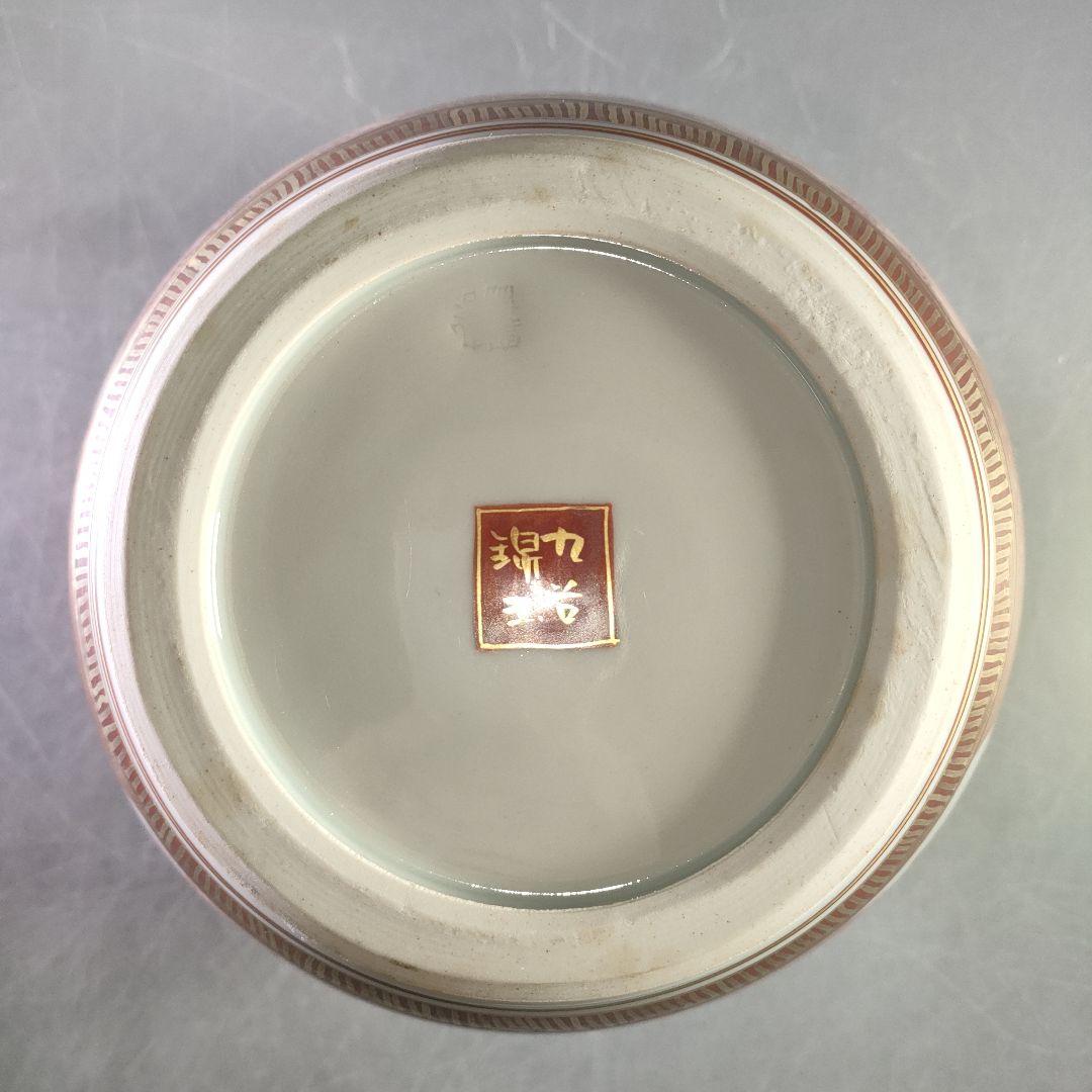 A1177-8/九谷錦玉 造/金彩赤絵孔雀牡丹図・竹林仙人図花瓶/華道具/花器/