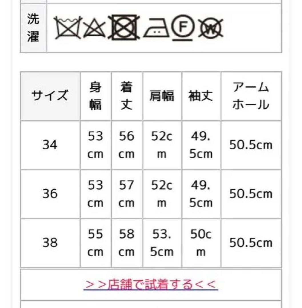 DANTON(ダントン) ウールモッサライトパイルノーカラージャケット36
