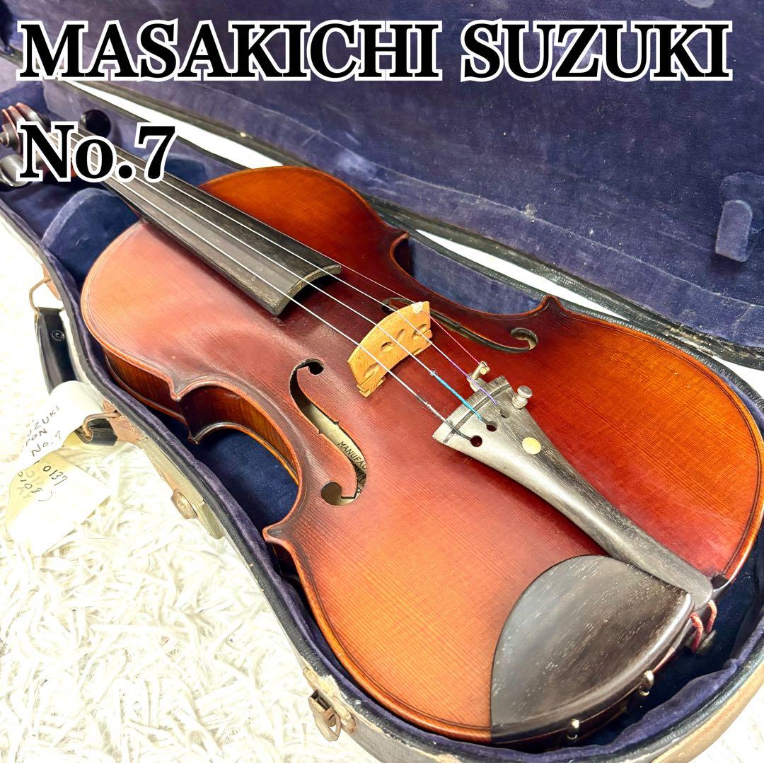 ✨超希少✨MASAKICHI.SUZUKI 鈴木政吉 No.7 バイオリン　虎杢