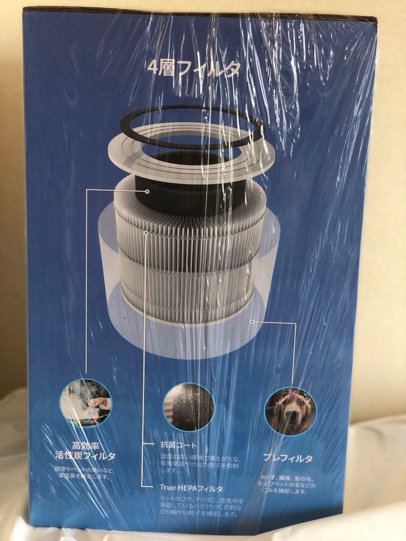 新品 Levoit レボイト 空気清浄機 Core300 ホワイト 20畳