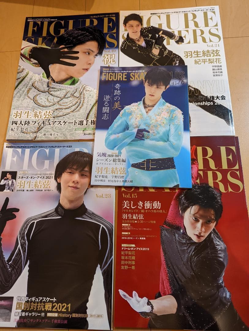 【新品☆激レア】羽生結弦　フィギュアスケーターズ５冊セット