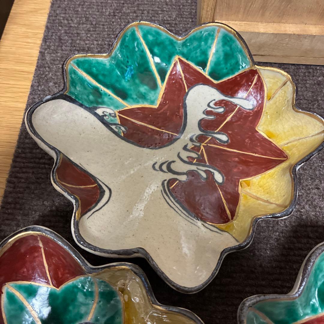 中條正康作　乾山紅葉向付