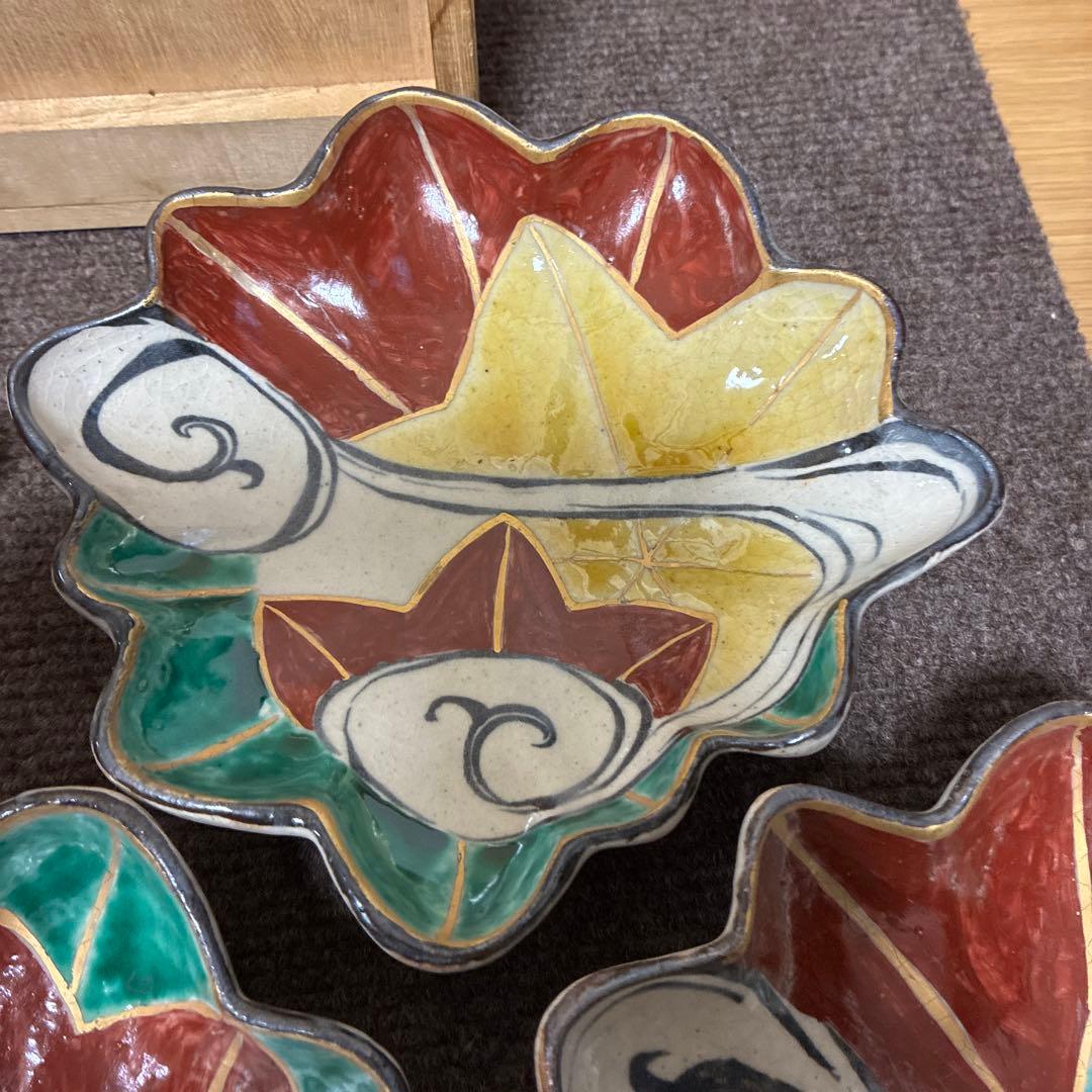 中條正康作　乾山紅葉向付