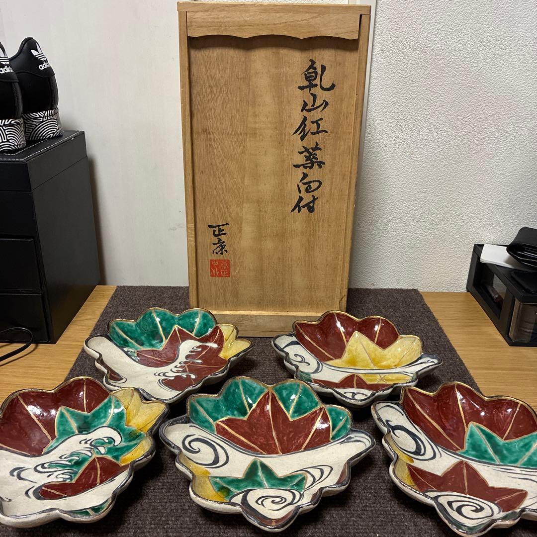 中條正康作　乾山紅葉向付