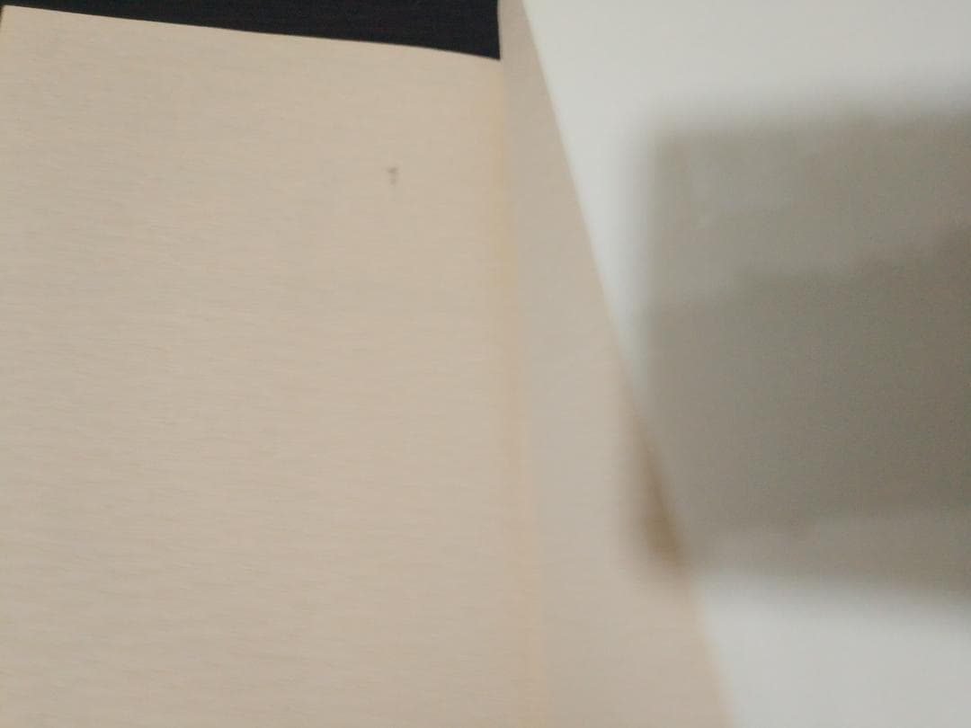 腰痛に勝つ 菅原暁