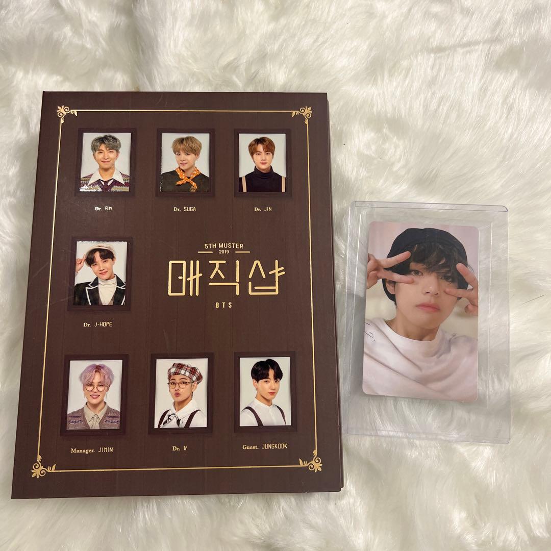 BTS magicshop 韓国公演 DVD 日本語字幕付