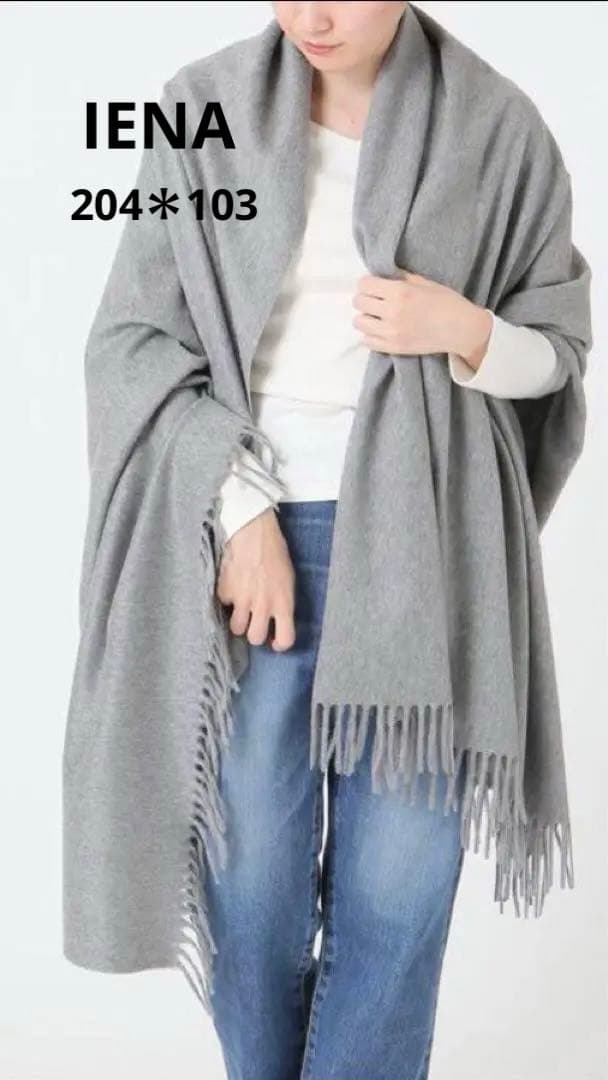 204×103 CERVINO カシミヤストール 大判　グレー セルビノ