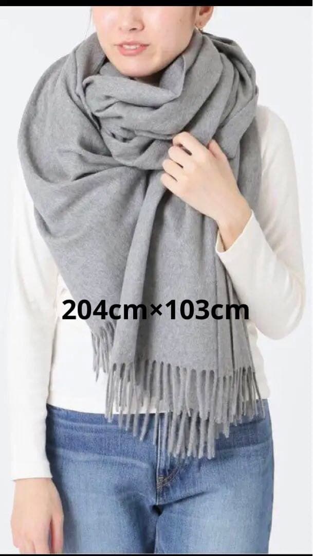 204×103 CERVINO カシミヤストール 大判　グレー セルビノ