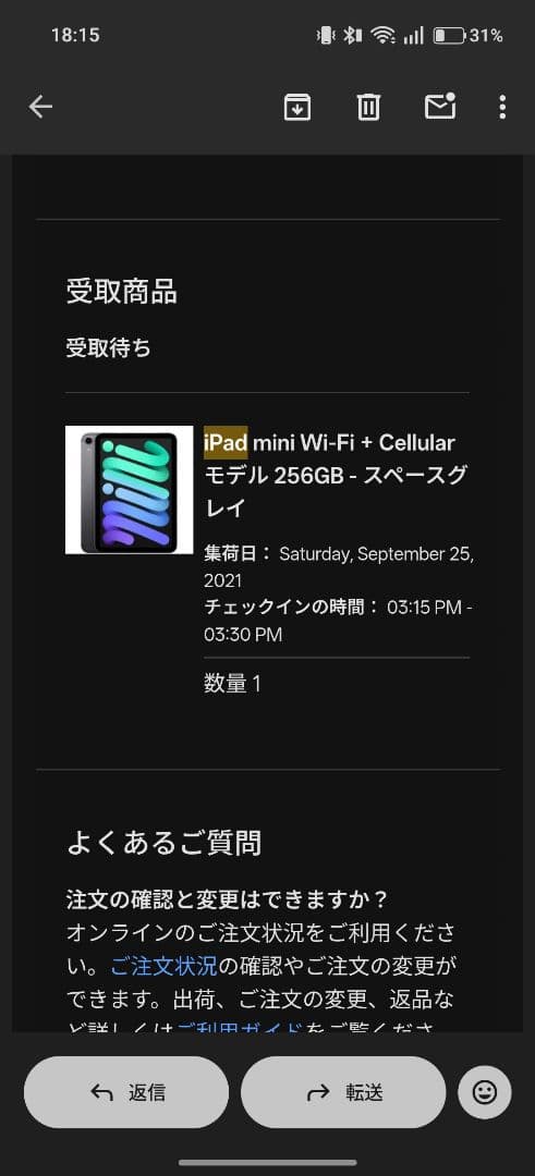 【⠀端雪⠀】Apple iPad mini スペースグレイ