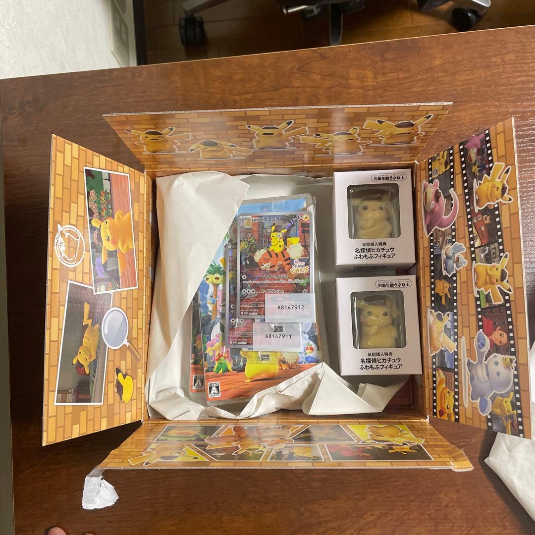 帰って来きた名探偵ピカチュウ ゲームソフト　プロモカード　ふわもふフィギュア付き