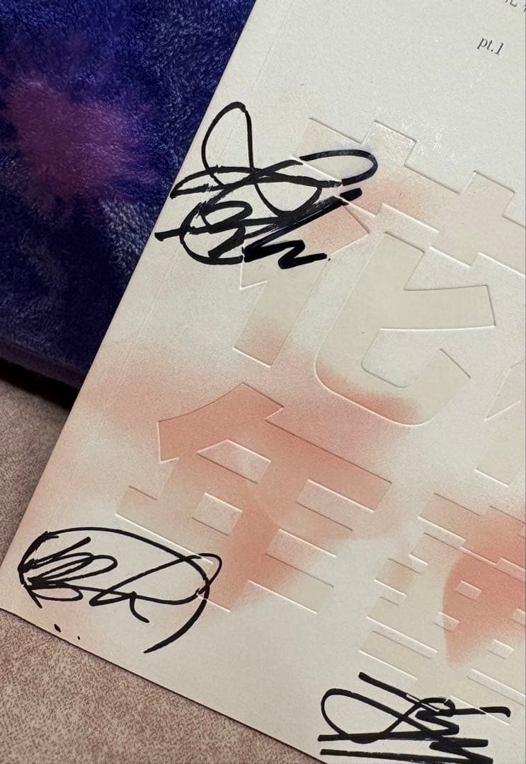 BTS 直筆サイン入り　アルバム　花様年華PT.1 ピンクver.