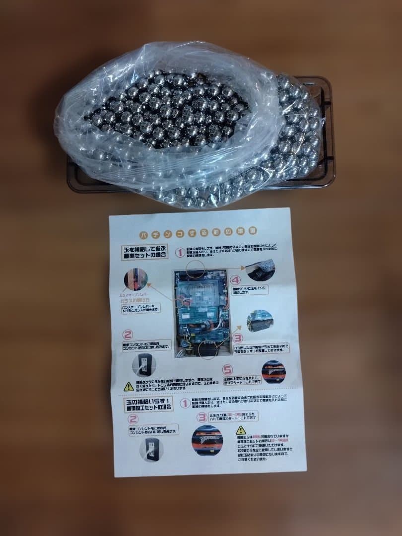 パチンコ台　松田優作　探偵物語