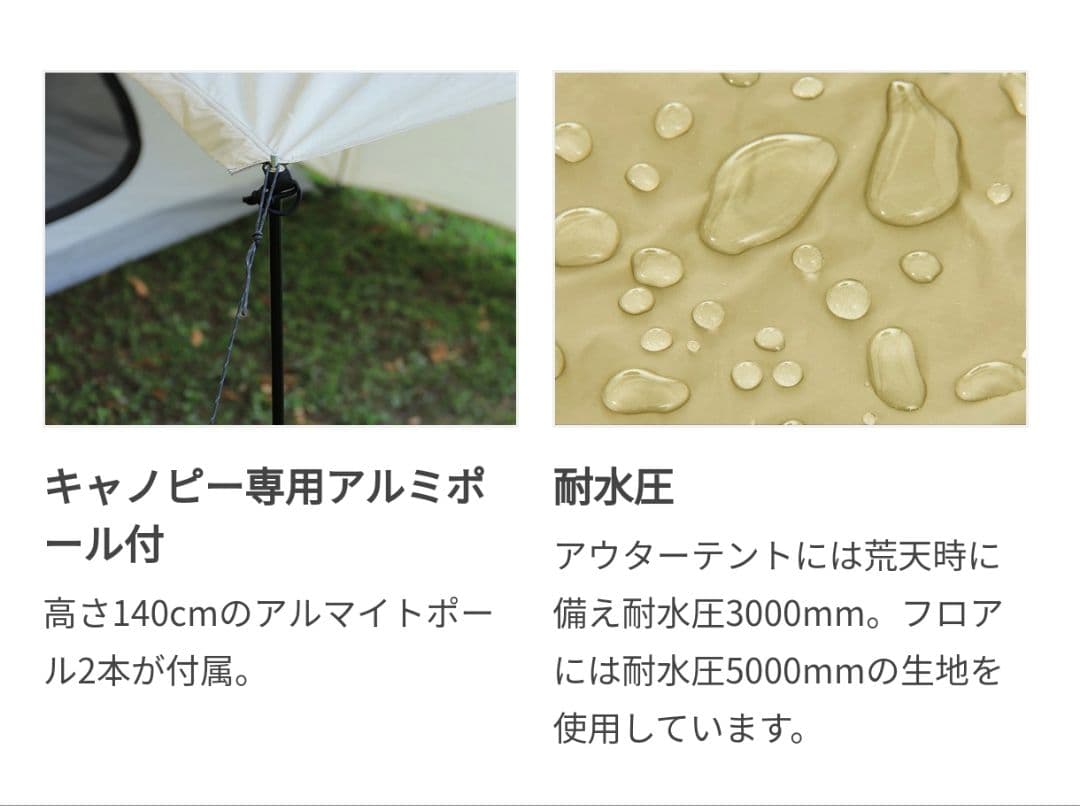 ぱぱぱ DOD ライダーズタンデムテント T3-485-TN