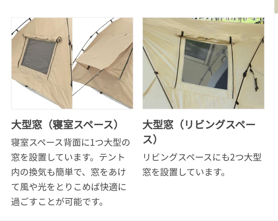 ぱぱぱ DOD ライダーズタンデムテント T3-485-TN