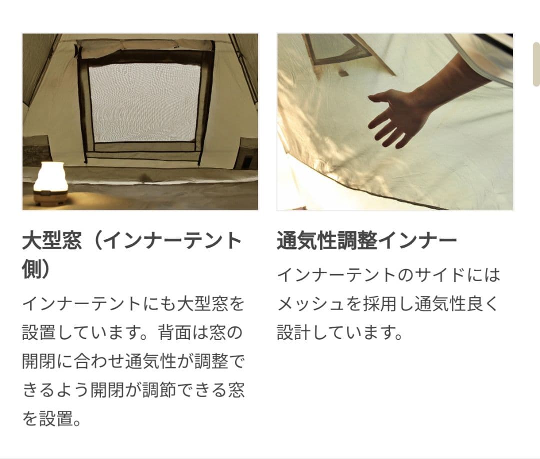 ぱぱぱ DOD ライダーズタンデムテント T3-485-TN