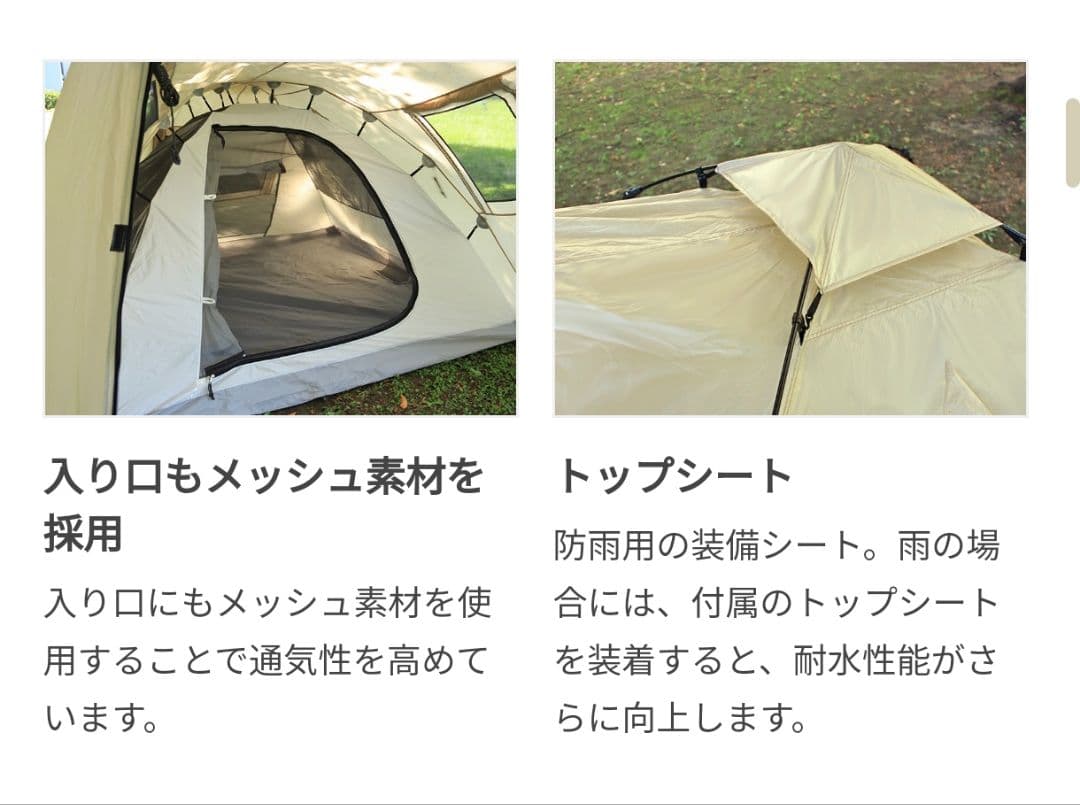 ぱぱぱ DOD ライダーズタンデムテント T3-485-TN