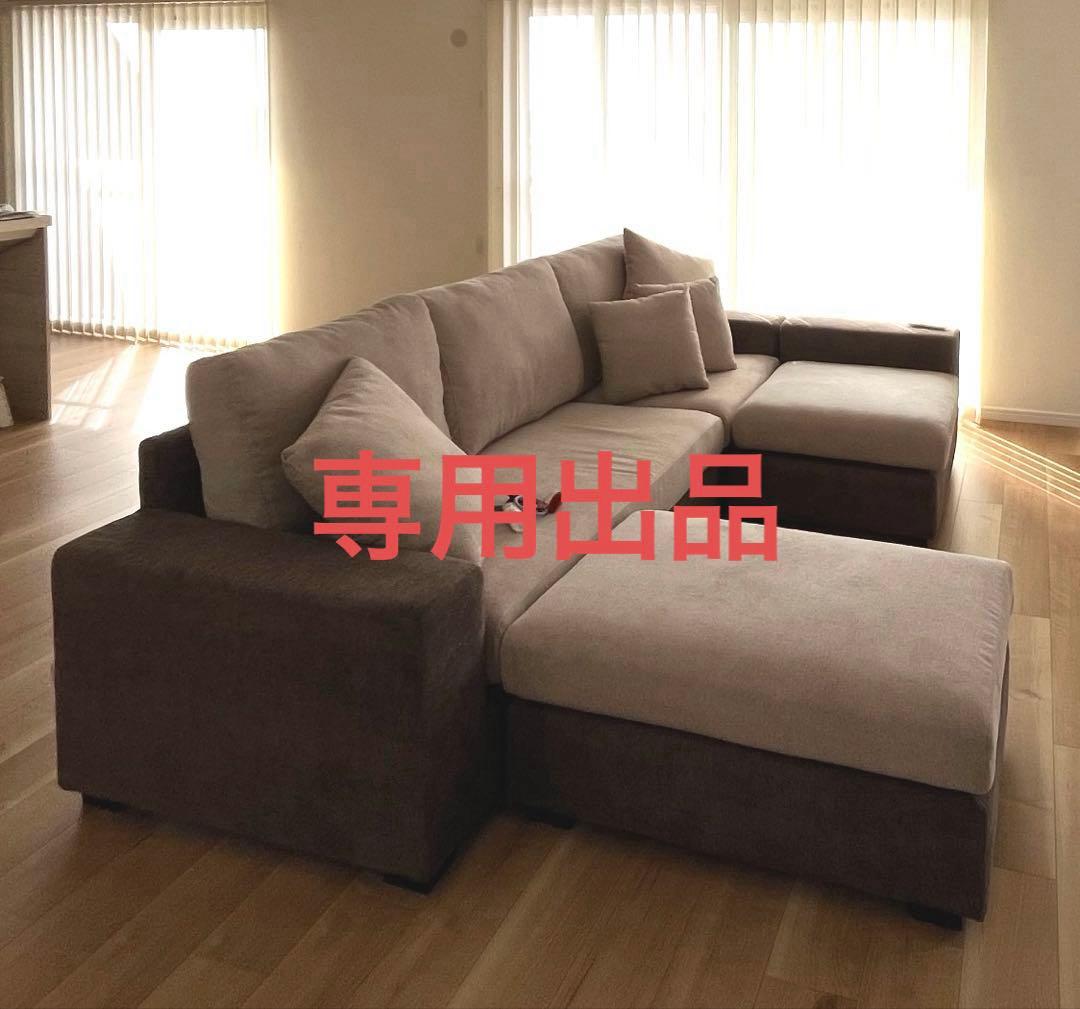 カウチソファセット