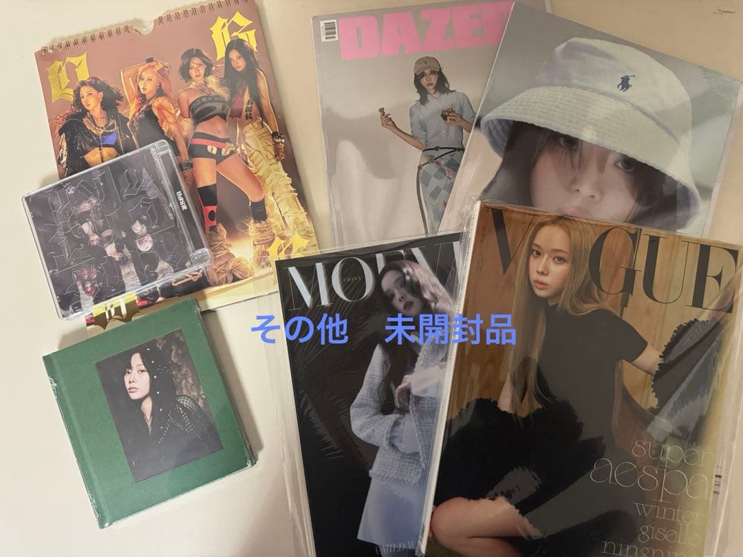 【aespa/まとめ売り】！　※バラ売り不可