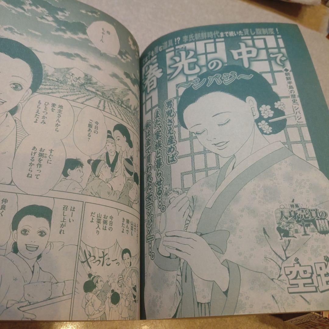 グリム童話デラックス&怖い童話2冊セット