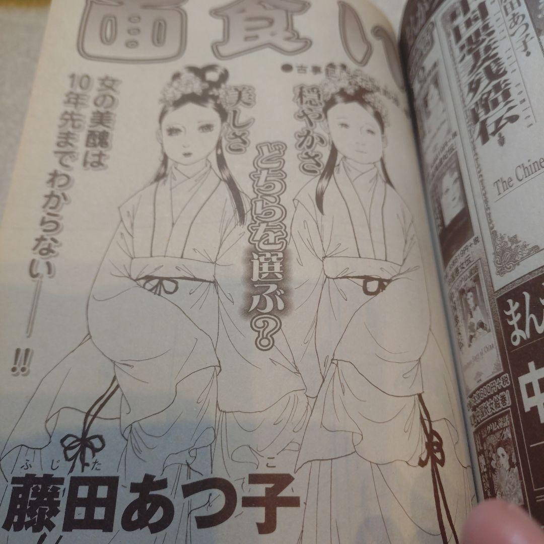 グリム童話デラックス&怖い童話2冊セット