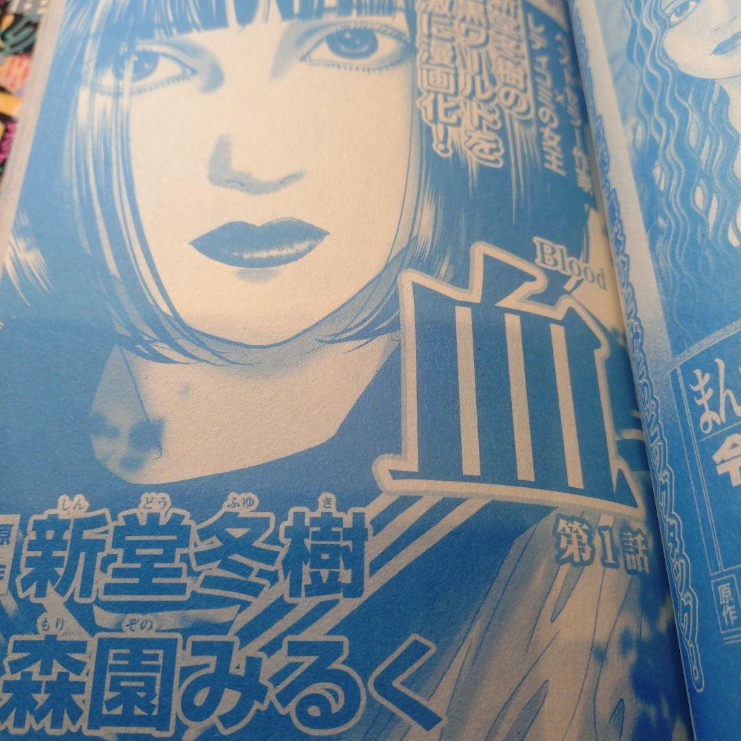 グリム童話デラックス&怖い童話2冊セット