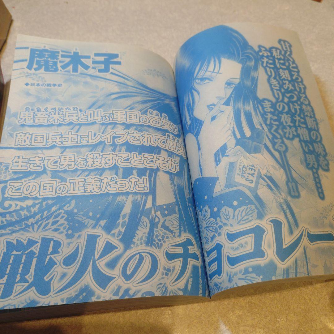 グリム童話デラックス&怖い童話2冊セット