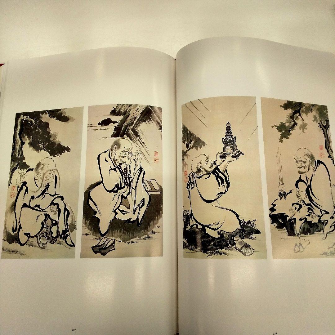 【美品・豪華本】伊藤若冲 画集 ／紫紅社／動植綵絵・花鳥画・日本画 アートブック