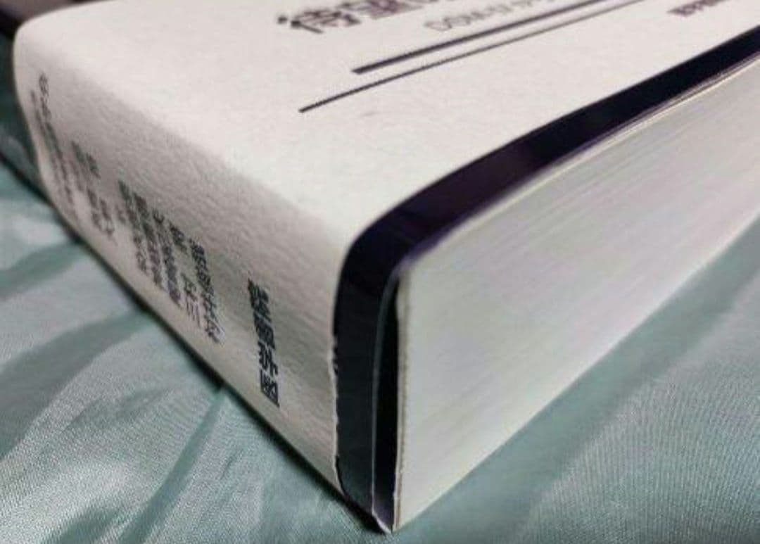 《未使用》DSM-5 精神疾患の診断・統計マニュアル