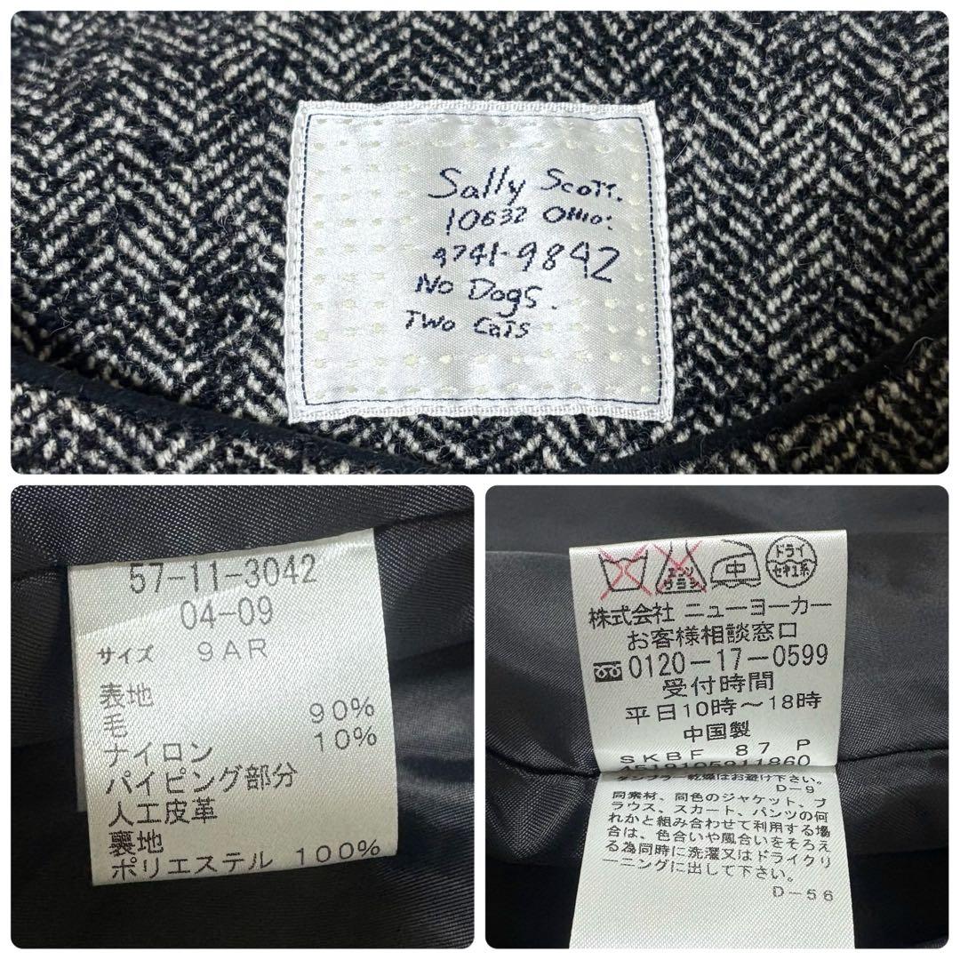 【希少✨】サリースコット　ノーカラー　ジャケット　ヘリンボーン　パイピング　9号