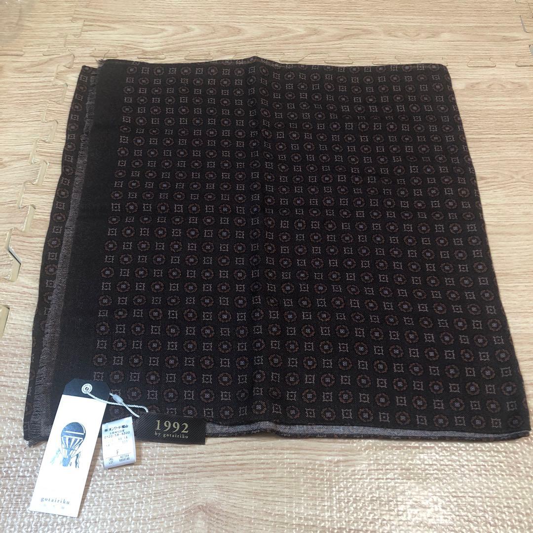 リクエスト値下未使用タグ付】イタリ製『gotairiku』大判ウールストール