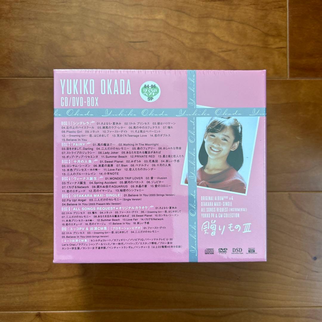 ◎岡田有希子 CD/DVD-BOX 贈りものⅢ