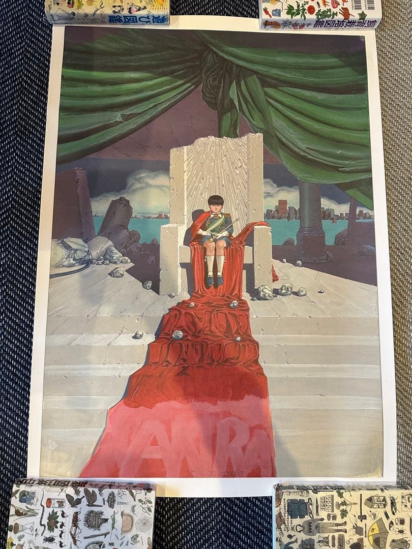 大友克洋GENGA展　AKIRA B2ポスター