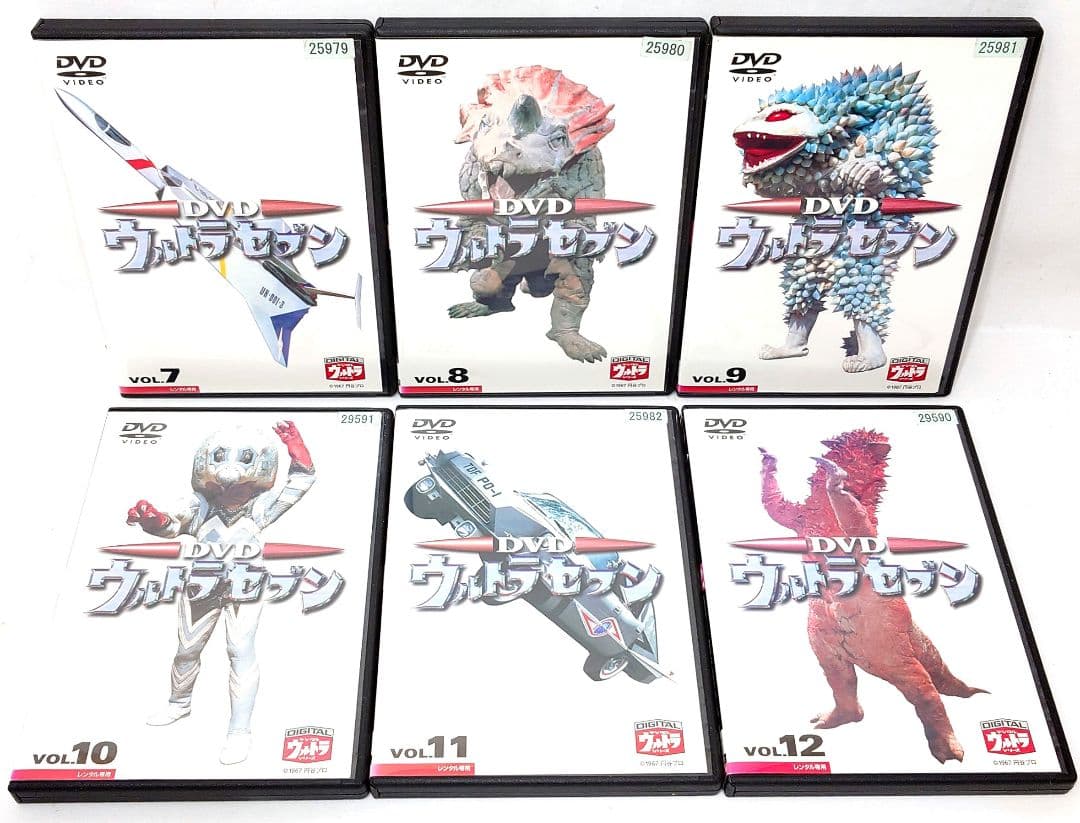 ウルトラセブン【DVD】全12巻セット