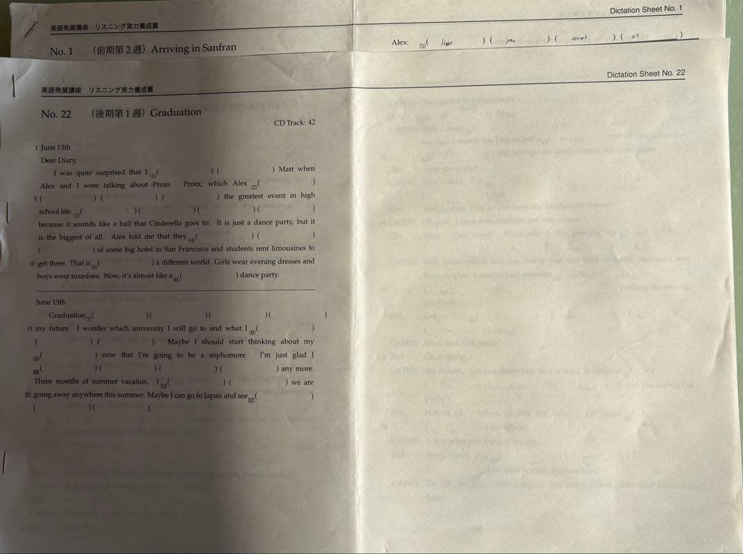 鉄緑会　高1英語テキスト・教材