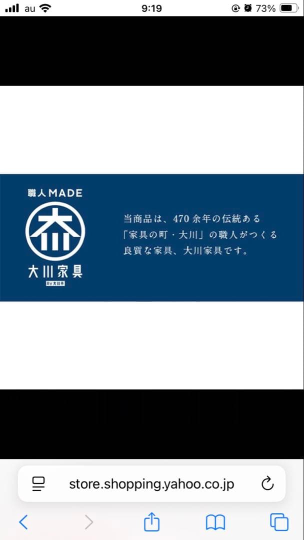園田産業　オーダー　ダイニングチェア　1脚55,000円