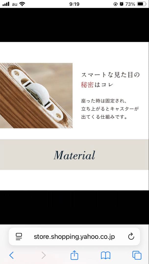 園田産業　オーダー　ダイニングチェア　1脚55,000円