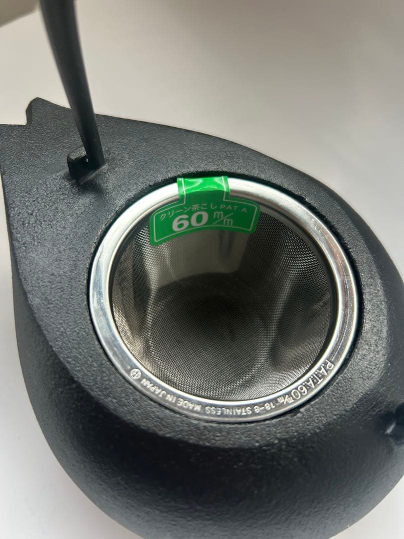 雅山（GASEN）山形鋳物「しずく」 急須型鉄瓶