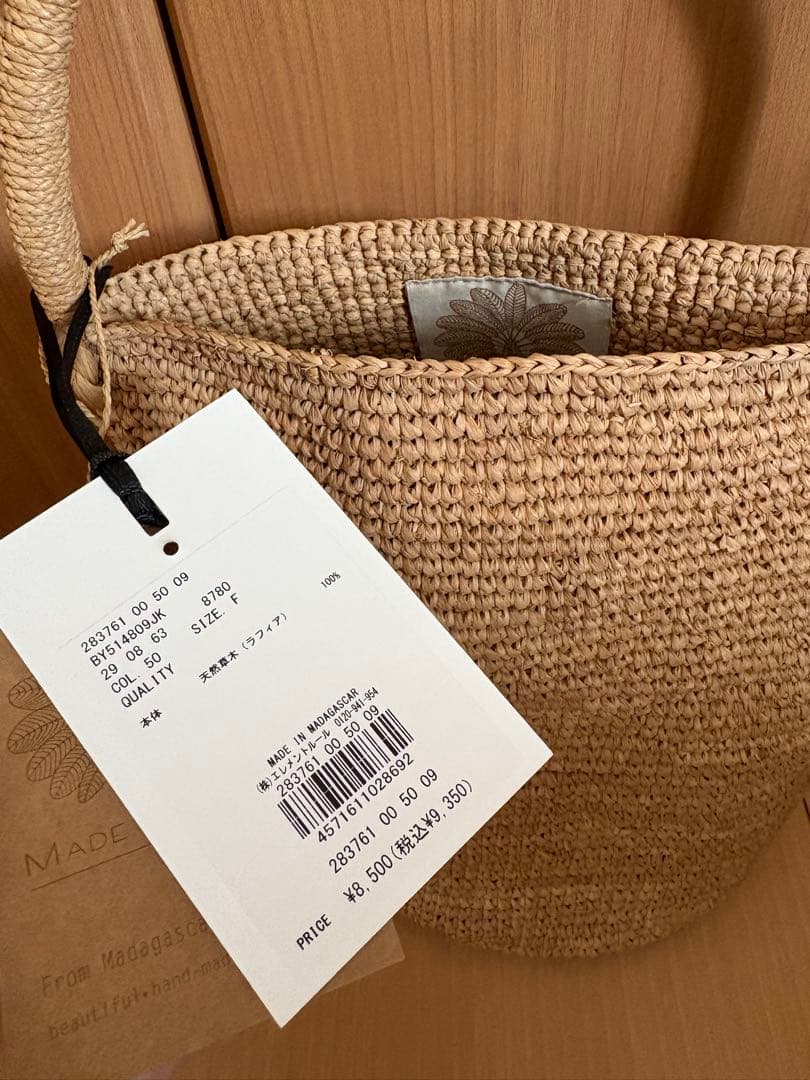 メイドインマダ MADEINMADA navioバケツバッグ